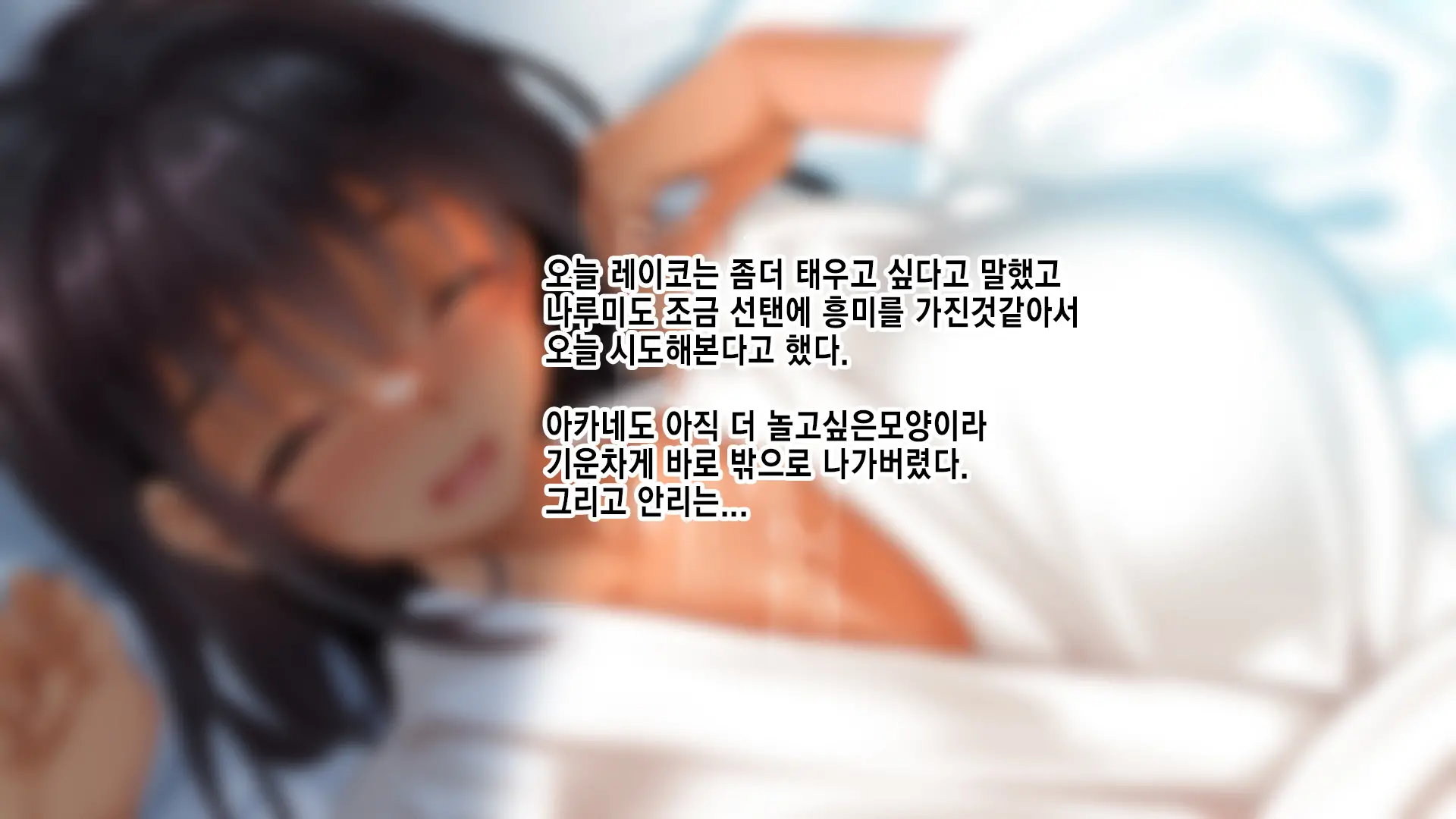 Go To Kozukuri 2nd Season ~Kondo Wa Umi De Kozukuri!~ | GoTo씨뿌리기 2nd Season ~ 이번에는 바다로 간다!~